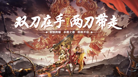 奇幻祖玛[图2]