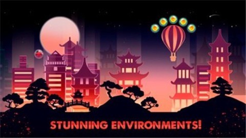 点亮天空截图3