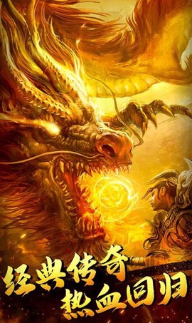 万羽神途截图2