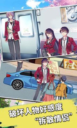 樱花学园少女3D截图3