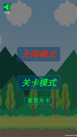 守卫防线[图2]