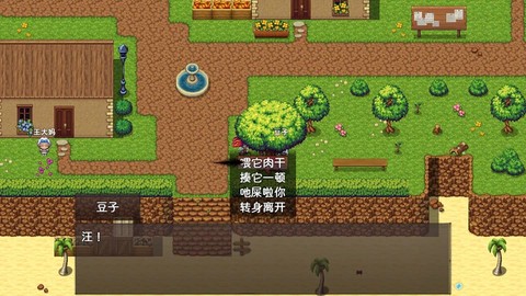 神灵大陆[图2]