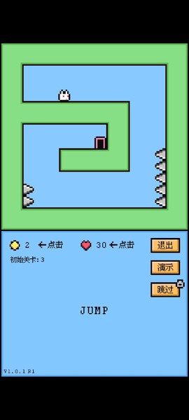 空格骑士截图3