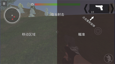 反恐行动[图3]