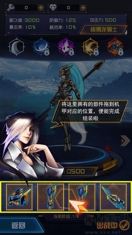 机甲斗兽场2[图4]
