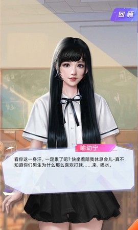 重生模拟器截图1