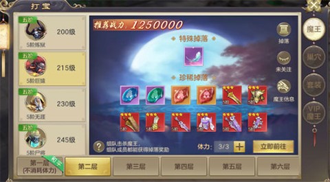 剑玲珑（经典回合制）[图1]
