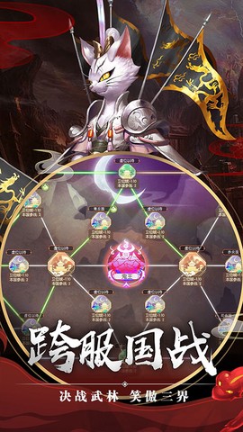 剑玲珑（经典回合制）截图2