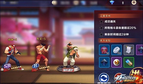 拳皇·命运[图2]