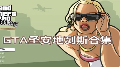 像素开放世界截图2