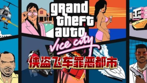 像素开放世界截图3