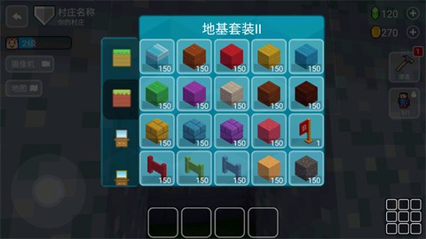 块工艺[图4]