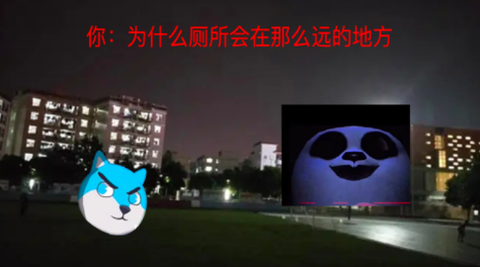 模拟熊猫英雄截图2