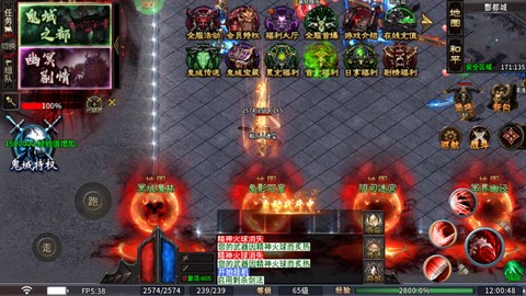 苍穹之剑2[图5]