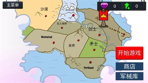 火柴人全面之战截图3