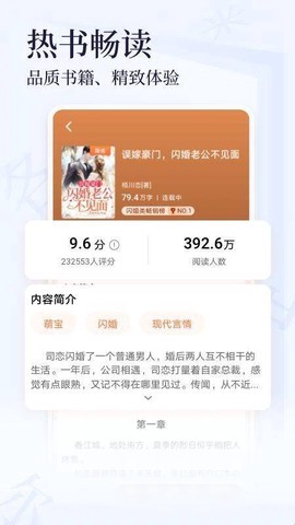 冷墨小说图3