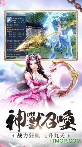 神界情缘截图2