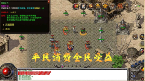 雪月传奇[图1]