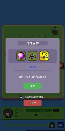 哥布林猎手截图3