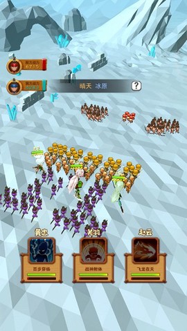休闲三国截图2