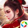 封仙之听雪传