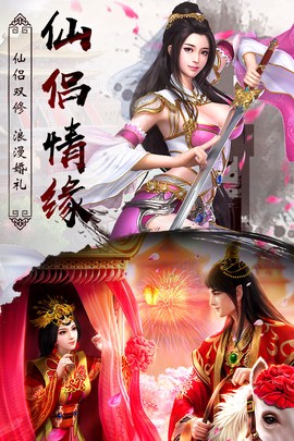 封仙之听雪传[图3]
