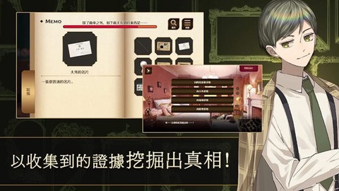 黃昏旅店[图2]