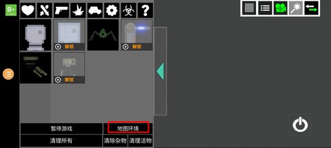 人类游乐场2[图10]