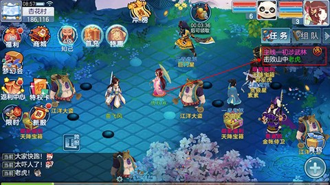 乱世神话[图2]