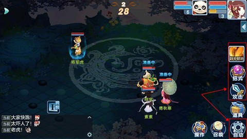 乱世神话[图3]