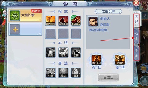 乱世神话[图5]