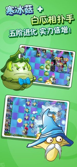 植物大战僵尸DM截图2