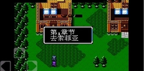索菲亚的复苏截图1