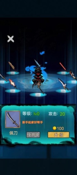 暴走忍者截图1
