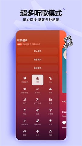汽水音乐截图2