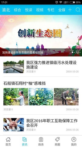 渝北掌媒[图1]