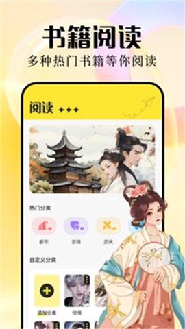 知轩藏书官方版截图2