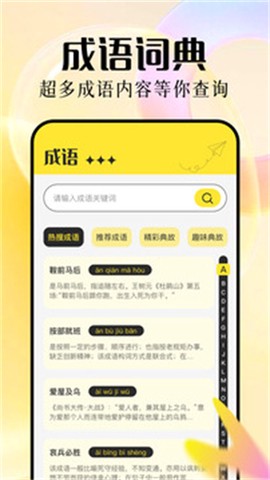知轩藏书官方版截图3
