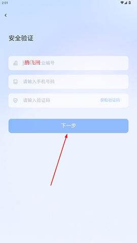 宴荟佳[图3]