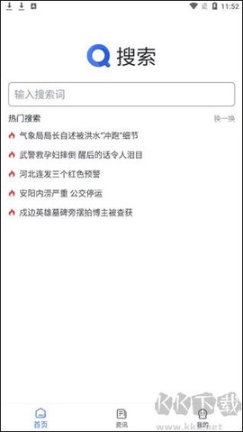 小树搜索[图1]