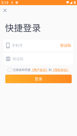 交运通[图4]