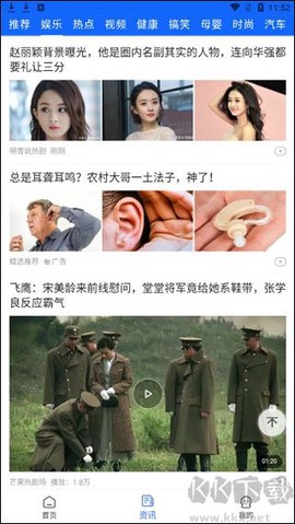 小树搜索[图3]
