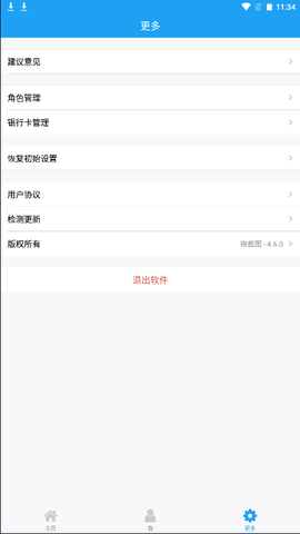 好截图2截图2