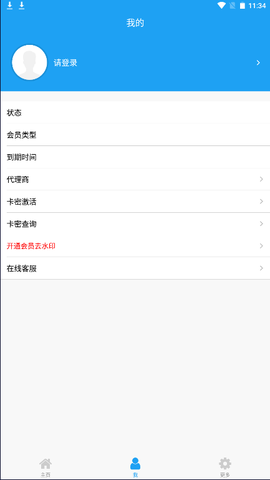 好截图2截图3