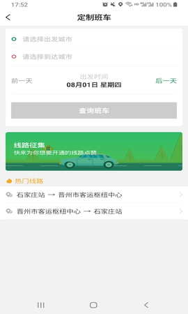 哈喽优行[图2]