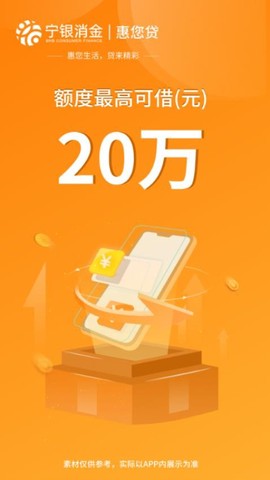 宁银金融[图1]