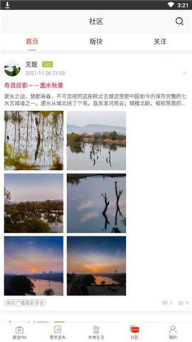 在南京[图4]