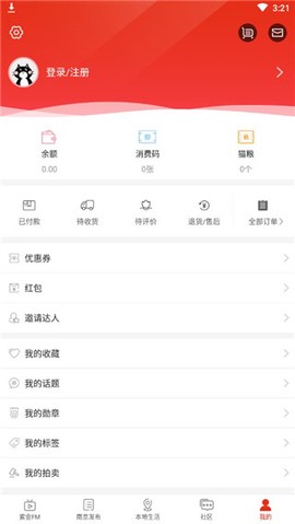在南京[图5]