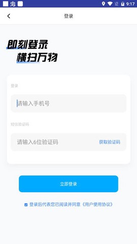 万能识图[图1]