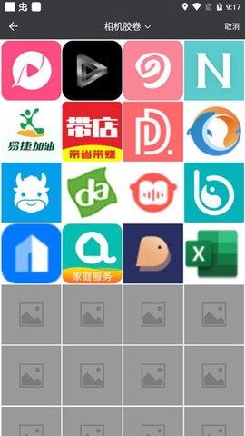 万能识图[图2]